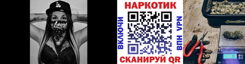Метамфетамин Мураши