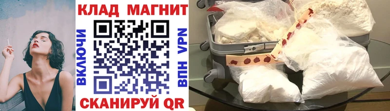Где купить наркотики Мураши ГАШИШ Cocaine А ПВП Псилоцибиновые грибы Меф