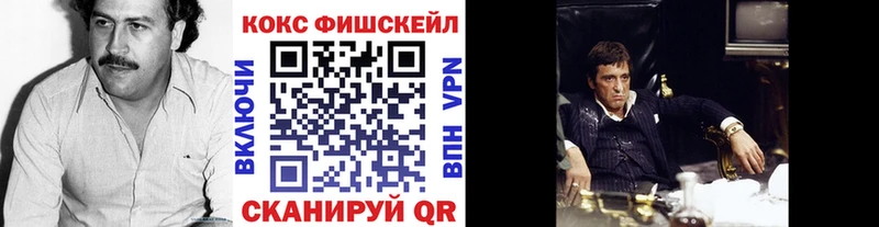 Кокаин Columbia  магазин продажи   Мураши 
