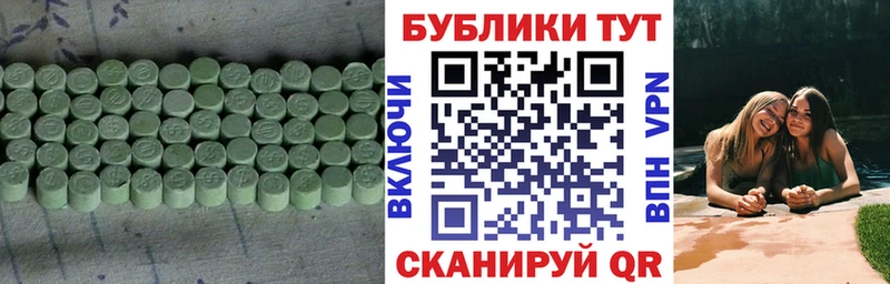 хочу наркоту  Мураши  Ecstasy бентли 