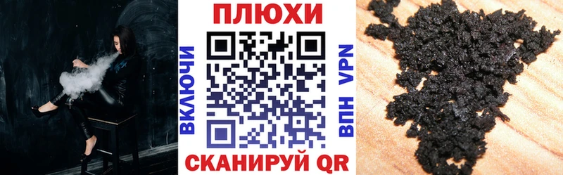 Гашиш ice o lator  как найти закладки  Мураши 