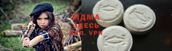 ГАЛЛЮЦИНОГЕННЫЕ ГРИБЫ Алексеевка