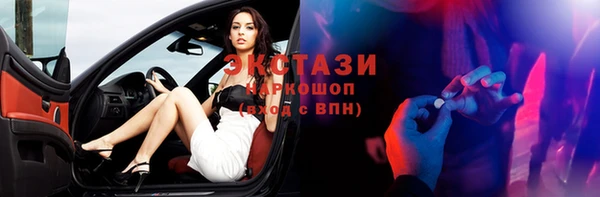 ГАЛЛЮЦИНОГЕННЫЕ ГРИБЫ Алексеевка
