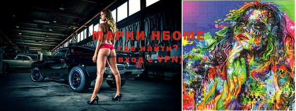 синтетический гашиш Алексин