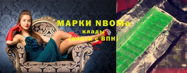 ГАЛЛЮЦИНОГЕННЫЕ ГРИБЫ Алексеевка