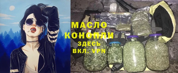 синтетический гашиш Алексин