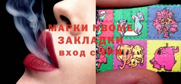 ГАЛЛЮЦИНОГЕННЫЕ ГРИБЫ Алексеевка