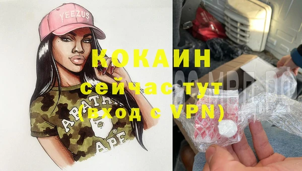 синтетический гашиш Алексин