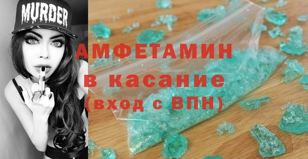 синтетический гашиш Алексин