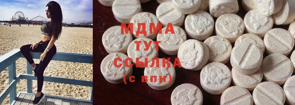 синтетический гашиш Алексин