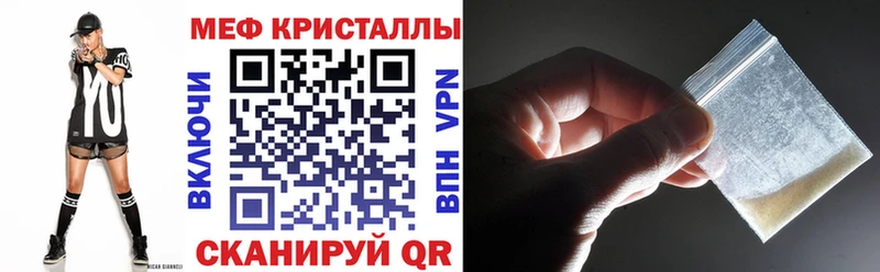 купить наркоту Мураши Мефедрон VHQ