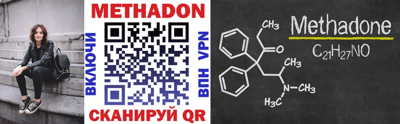 mega онион  Мураши  Метадон кристалл  где купить  