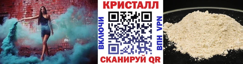 Метамфетамин Декстрометамфетамин 99.9%  купить наркоту  Мураши 