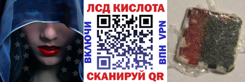 где купить наркотик  Мураши  Марки N-bome 1500мкг 